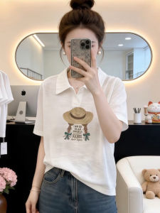 V.C.I | Bamboo Blend Ice Silk Ageless Trendy Polo Top White