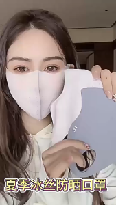 Mặt nạ chống nắng 3D không dấu vết lụa băng nữ chống tia cực tím che mặt che nắng mặt nạ chống nắng mùa hè nam bảo vệ khóe mắt và hơi thở
