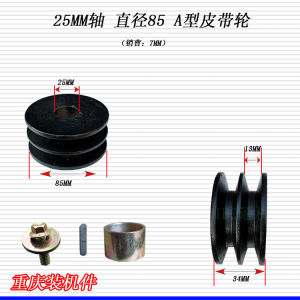 New Arrival Gasoline Engine Power Belt Wheel 168F 170F 188F 190F 192F a B Type Chao from China Single Cylinder Four Stroke