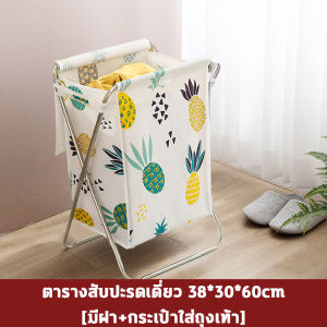 ตะกร้าใส่ผ้า ตะกร้าแยกผ้า ตะกร้าผ้าพับได้ ตะกร้าอเนกประสงค์พับเก็บได้ การออกแบบแยกผ้า ที่ยึดสแตนเลส ตะกร้าใส่เสื้อผ้าใช้แล้ว ตะกร้าพับได้ กันน้ำ ตะกร้าผ้าใส่ผ้าเตรียมซัก ประหยัดพื้นที่