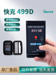 Quick499D Digital Display Static Electricity er Surface Resistance er Instrument Quick Brand Hardware Tool