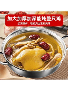 หม้อต้มซุปสเตนเลสหนาพิเศษ หม้อต้มแกง หม้อต้มน้ำซุป สำหรับใช้ในครัวเรือนและธุรกิจ หม้อต้มน้ำซุปแบบมีฐานกลมสำหรับเตาแม่เหล็กไฟฟ้าและเตาแก๊ส