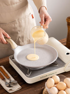 onlycook | Non-Stick Flat Pan for Home Use