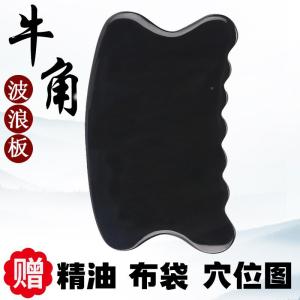 Cervical Beauty Salon Universal Full Body Cow Horn Chest Gua Sha Board Breast Massager Facial Leg Back Neck Spa Tool