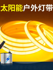 YUANMUXUAN | Solar Waterproof Super Bright Outdoor Lighting Decorative Atmosphere Led Strip Lights