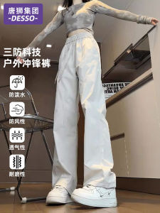 Tonlion Group Dess Outdoor Climbing Sports Work Pants Quick Dry Womens Spring Autumn Small Size Waterproof Jacket Pants