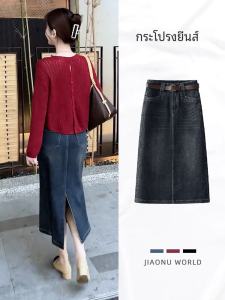 กระโปรงทรงเอเอวสูง ทรงเข้ารูป ทรงกระบอก ทรงเข้ารูป กระโปรงสั้นผ้ายีนส์ ฤดูใบไม้ผลิและฤดูใบไม้ร่วง กระโปรงทรงเอเข้ารูปสำหรับผู้หญิง