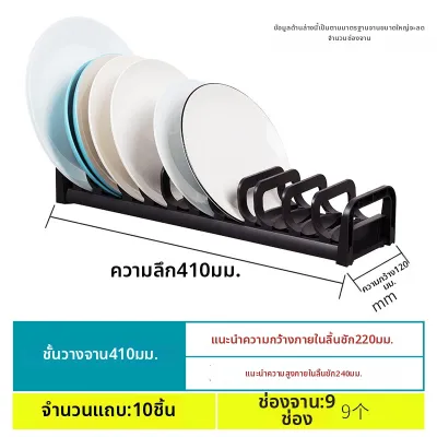 LOBANE | ตู้เก็บของแบบเลื่อนสีดำวัสดุอะลูมิเนียมสำหรับครัว