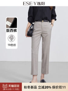 Quần Ống Đứng Nine-Ten ESE Yiyang Quần Dài Thường Ngày Màu Xám Quần Dài Công Sở Phong Cách Harajuku Cho Nữ Mùa Thu 2025