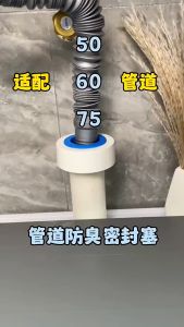 New general sewer deodorizer washbasin sewer seal plug Kitchen toilet sewer deodorizer seal plug下水道防臭密封塞