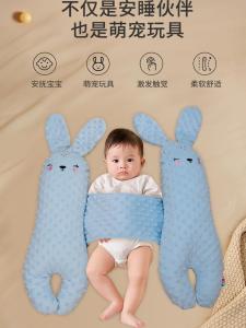 Baby Sleeping Pillow Side Sleep Support Long Safety Secure Infant Cushion Anti-spit Milk Cotton Core Filling Baby Products