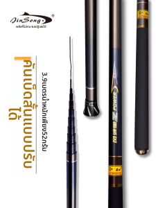 Jinsong | Ultra Light Hard 37-Tune Fishing Rod