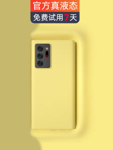 เคสโทรศัพท์ซิลิโคนเหลวสีเหลืองสำหรับ Samsung Note20 Ultra ป้องกันการตกหล่น ดีไซน์เรียบง่าย ทนทาน ทนทานต่อการสึกหรอ