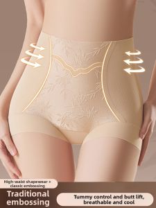 DLAIZI | High-Waisted Body Shaping Postpartum Recovery Tummy Control Shape-Wear