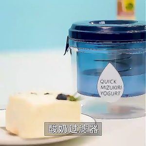 พร้อมส่ง ... เครื่องทํากรีกโยเกิร์ต ที่กรองชีส ที่ทำกรีกโยเกิร์ต ที่กรองกรีกโยเกิร์ต