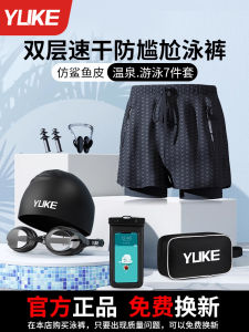 Quần Bơi Nam Cỡ Lớn Thoải Mái Chuyên Nghiệp Cho Bơi Lội Và Tắm Nước Nóng Quần Bơi Lửng Lưng Cao Màu Trơn Có Dây Rút