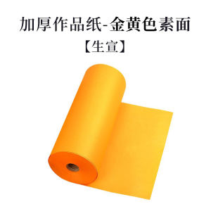 Thickened Long Scroll Xuan Paper Calligraphy Practice Paper 100m Roll for Chinese Painting And Writing Brush Strokes Training