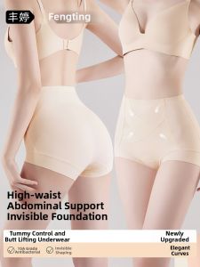 FENGTING | Shapewear Panties High Waist Slimming Buttocks Lifting Antibacterial Ice Silk
