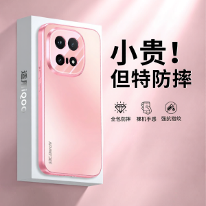 DAOWAIREN | Shatterproof Matte Finish Phone Case