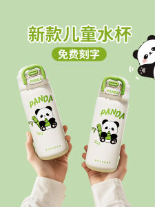 Childrens Bamboo Bear Insulated Stainless Steel Straw Cup 316 Grade Unique Design Water Bottle for Boys And Girls