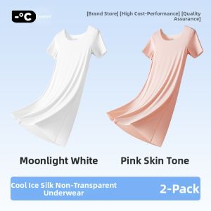 UPcosy | Ultra Light Sheer Skin Tone Cooling Underwear T-Shirt