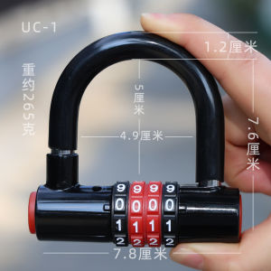 U-Shape Password Lock for Shop Cabinet Electric Bike Bicycle Waterproof Glass Door Combination Lock Portable Travel Security