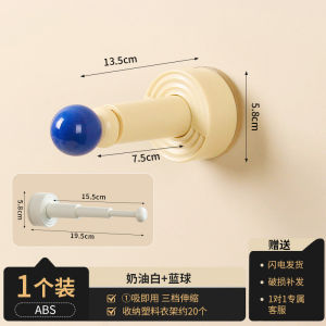 Suction Cup Clothes Hanger Home Balcony Multi-Function Retractable No Punching Traceless Wall Mounted Plastic Clothes Hanger