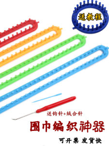 Handmade DIY Sweater Tool Scarf Hat Knitting Godsend Beginner Friendly Yarn Tool Set Comfortable Versatile Fashion Accessories