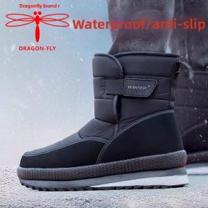 DRAGON-FLY | Warm Winter Cotton Shoes For Elderly Men