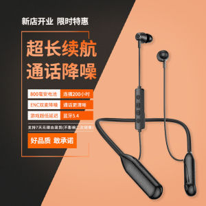 Super Long Battery Life Wireless Bluetooth Earphones In-Ear Neckband Style Noise Reduction Superior Sound Quality Audio Devices