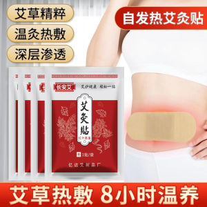 Baby Warm Patch Heat Therapy Maternal Health Moxibustion Heating Stomach Benefits Herbs Warm up Whole Body 8 Hours Heating