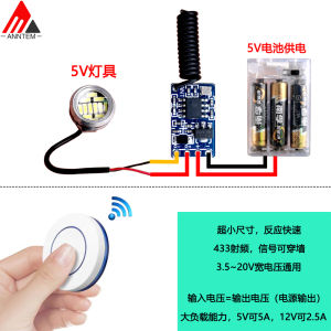 Wireless Remote Switch Battery Powered LED Light Control Module Miniature Remote Controller Home Automation System