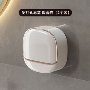 Luxury Soap Dish Home High End Bathroom Wall Mounted Drainage Soap Box with Cover No Drilling Required Vegetable Fiber Material
