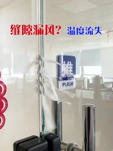 Waterproof Sealing Tape Strips Partially Half-Sided Adhesive Wall Sticker for Bathroom Shower Strip Kitchen Sink Mold Proof