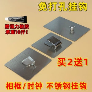 Móc Treo Tường Bằng Thép Không Gỉ Dính Mạnh Chịu Lực 5-10kg Móc Treo Quần Áo Móc Treo Tường Không Cần Đục Lỗ Móc Treo Nhà Bếp