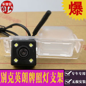Buick Envision Rear View Camera Bracket License Plate Light Cover Shell Recording Instrument for Cars Night Vision Auto Parts