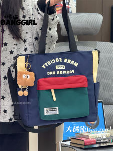 Retro Spliced Color Crossbody Bag Large Capacity Shoulder Bag for Men And Women Student Class Handbag Commuter Style