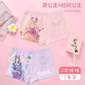Pure Cotton Princess Underwear for Girls Childrens Boxer Shorts Baby Cartoon Princess Pants Comfortable Breathable Innerwear