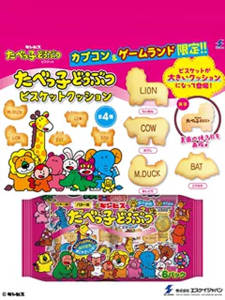 Bánh Vặt Hình Động Vật GINBIS Baby Calcium DHA Cream Flavor 6 Gói 150g Bánh Vặt Bổ Sung Dinh Dưỡng Cho Trẻ Em Và Trẻ Sơ Sinh