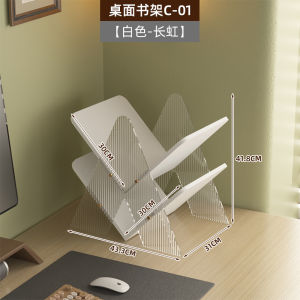 ตู้หนังสือพลาสติกอะคริลิกสำหรับโต๊ะทำงานนักเรียน ตู้หนังสือสำหรับวางของบนโต๊ะ คอลเลกชันใหม่ ที่จัดวางเอกสาร ชั้นวางของ โมเดิร์น สไตล์เรียบง่าย