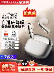 Edifier LolliANC Bluetooth Wireless Earphones Active Noise Reduction Sports Gaming In-Ear Half Earphones 2025 New