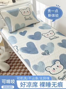 Summer Latex Cooling Mat Ice Silk Bedding for Students Dormitory Single Use Childrens Bed 1.2m Mat Foldable Antimicrobial
