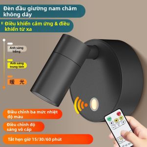 DENGJIE | Đèn Tường Sạc Lại Có Từ Đọc Sách Bảo Vệ Mắt