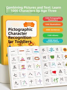 STARRY ARK | Early Childhood Literacy Book and Cards