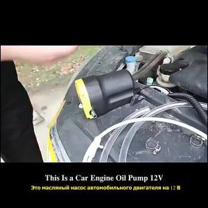 Car Engine Oil Pump 12V Electric Diesel Fluid Sump Extractor Scavenge Fuel Transfer Suction Boat Motorbike Electric Car Oil Pump