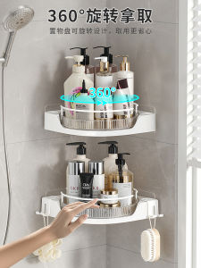 Bathroom Corner Wall-Mounted Rotating Triangle Storage Rack No-Drilling Plastic Bathroom Organizer Shelf Toilet Washroom