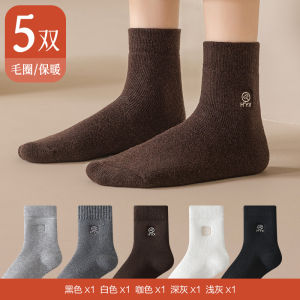 ถุงเท้าขนสัตว์หนาสำหรับผู้หญิงในฤดูหนาว ถุงเท้าหุ้มข้อสุดหนา อบอุ่น ระบายอากาศได้ดี ทรงปกติ เหมาะสำหรับสวมใส่ในบ้าน