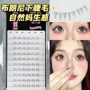 ขนตาล่างธรรมชาติ MXH256 ขนตาปลอมแบบธรรมชาติ ขนตาปลอมแบบโปร่งใส ขนตาปลอมสำหรับนักเรียน ขนตาปลอมแบบหวานๆ ขนตาปลอมแบบง่ายดาย