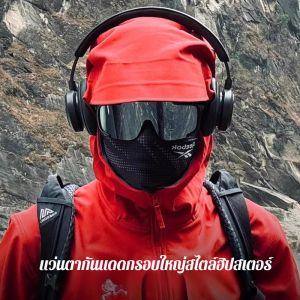 แว่นกันแดดป้องกันสายตาสั้นปั่นจักรยานกลางแจ้ง ชุดแว่นตาสายตาสั้นความละเอียดสูงกันลมและกันรังสียูวี