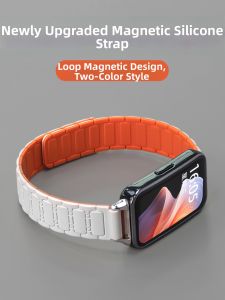 Uhada | Magnetic Silicone Replacement Strap Huawei Bands